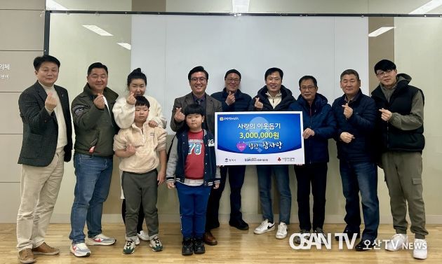 협진참사랑, 평택행복나눔본부에 성금 300만 원 기부