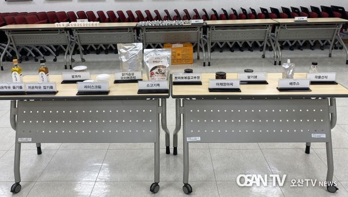 2024년 평택시농산물가공창업관 창업설명회 개최