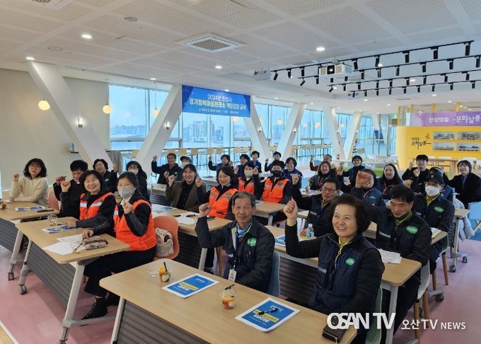 2024년 안성시 경기행복마을관리소 직무 역량강화 교육