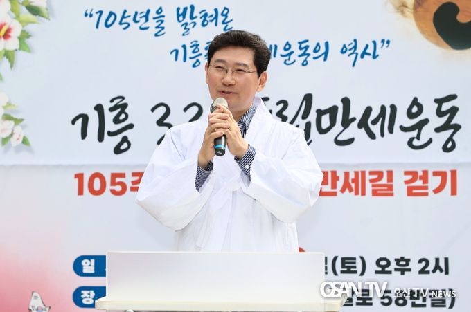 이상일 용인특례시장이 30일 3.30기흥독립만세운동 기념식에서 인사말을 하고 있다.