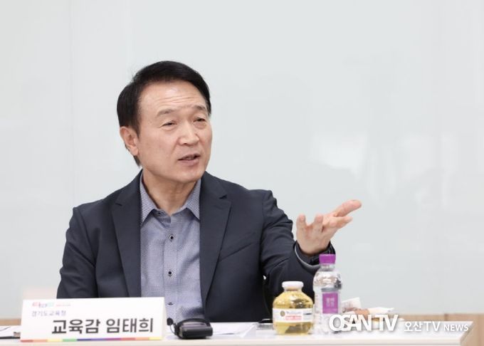 북부 교감지구대표 간담회