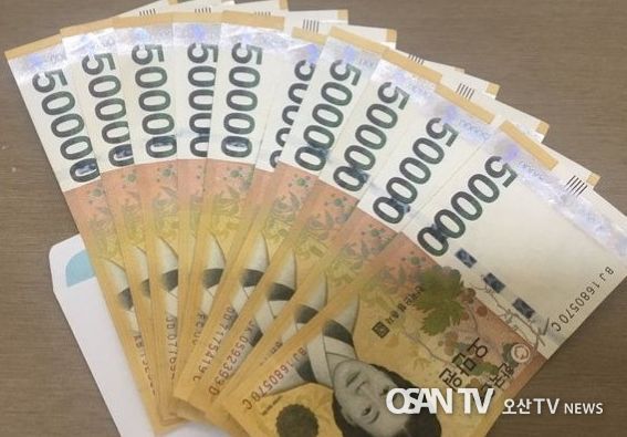 중앙동 익명의 기부천사, 폐지 수집 어르신 위해 현금 기부