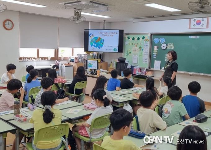 학교로 찾아가는 자원순환 시민 실천 교육