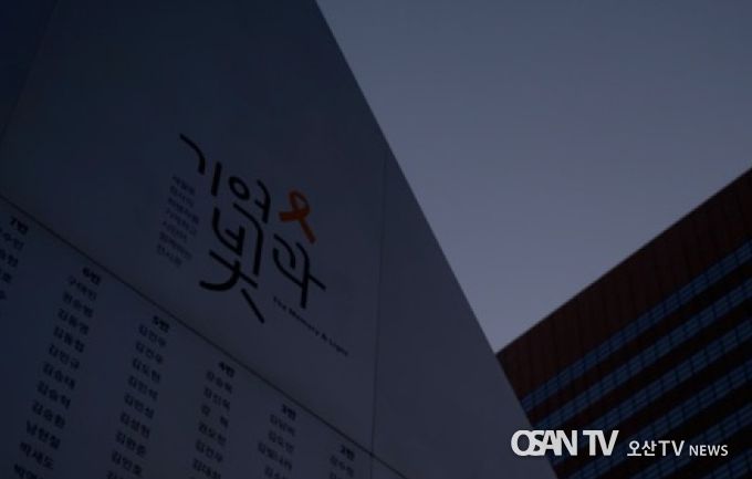 기억해_봄