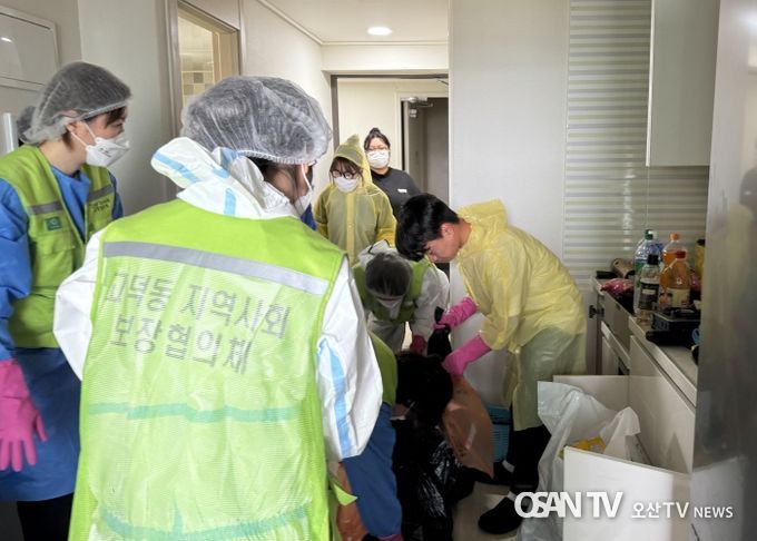 고덕동 지역사회보장협의체, 민관협력 주거환경개선 지원