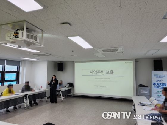 찾아가는 주거복지 교육.