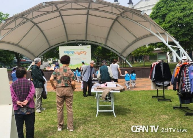 공도읍 경기행복마을관리소, ‘지역주민 나눔마당’ 행사 개최