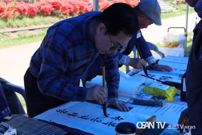 팽성노인대학 서예반과 함께 우리가족 가훈(家訓)쓰기
