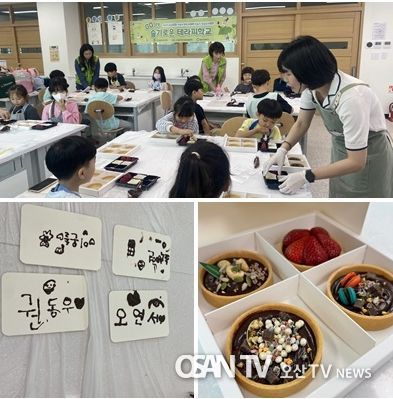 평택시 '슬기로운 테라피학교' 특화사업 추진