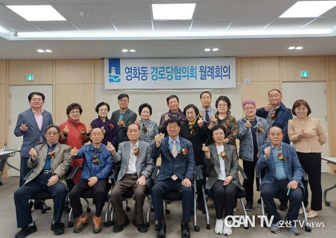 수원시 장안구 영화동, 어버이날 맞이 카네이션 전달