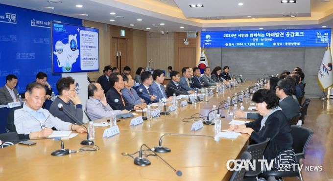 평택시, '시민과 함께하는 미래발전 공감토크' 추진