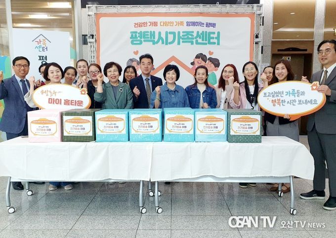 평택시가족센터, 다문화가족 고향 방문 지원 사업 발대식