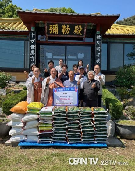 보개면 법왕사, 부처님오신날 기념 안성시 이웃돕기 쌀 700kg 기탁