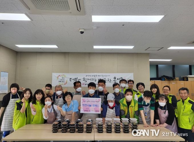 평택시 용이동 지역사회보장협의체, 장애인과 함께하는 '맛찬나눔 클래스' 추진