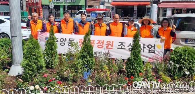 중앙동 행복정원단, 2024년 제2호 행복정원 조성 완료