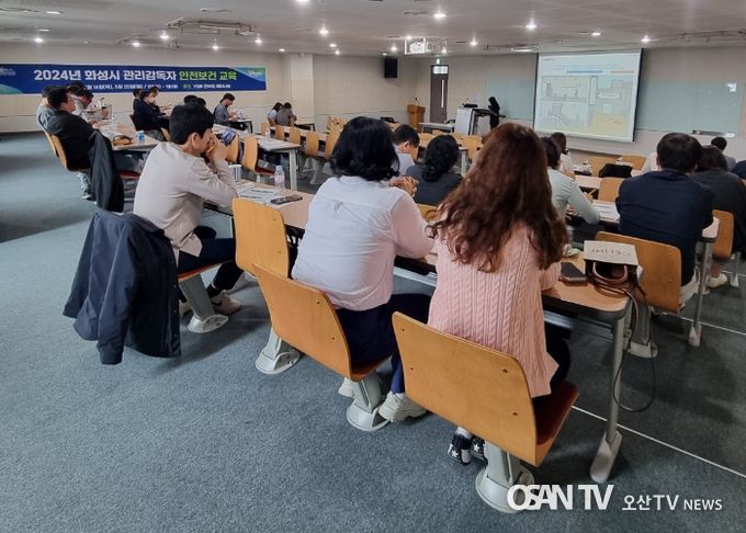 화성시, 중대산업재해 예방 교육으로 관리감독자 역량 강화