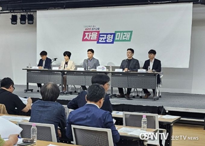 수업나눔 한마당 정책브리핑