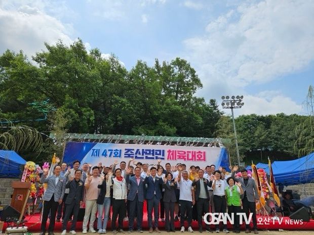 제47회 안성시 죽산면민 체육대회 성료