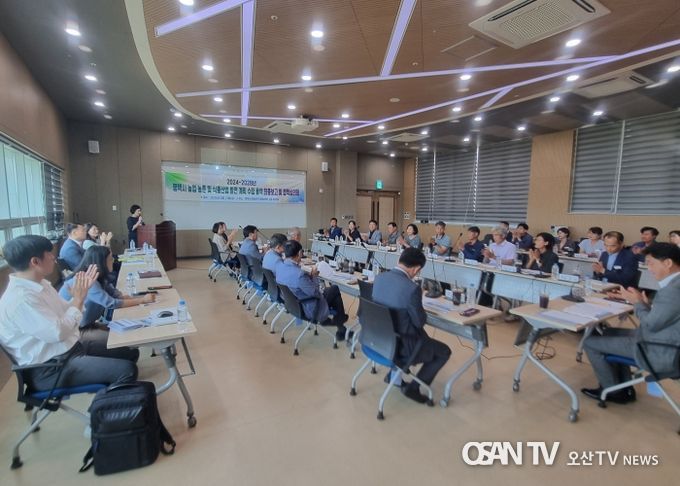 평택시, 농업․농촌의 미래 청사진 제시