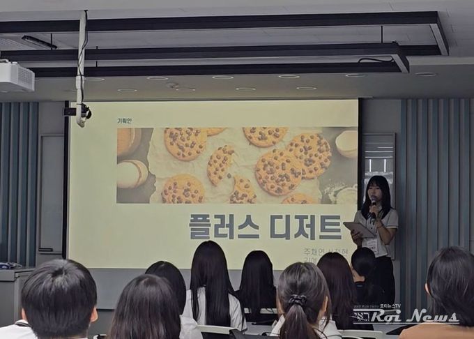 화성오산교육지원청, 2024 화성오산 청소년 창업 캠프 실시