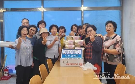 평택시 신장1동 지역사회보장협의체, 초복맞이 치킨 나눔 행사