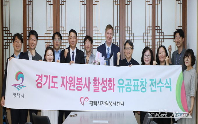 ASML코리아, 평택시 지역사회 발전 및 자원봉사 활성화로 경기도지사 표창 수상