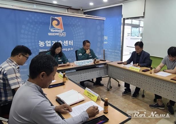 안성시, 아프리카돼지열병(ASF) 차단방역을 위한 협의회 개최