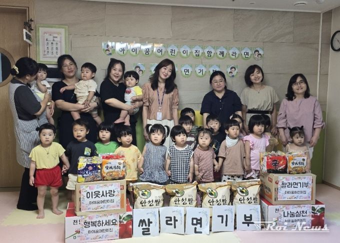 안성시 아이꿈어린이집, 안성3동에 후원물품 전달