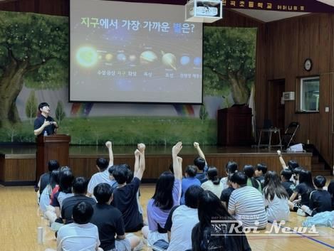 안성맞춤천문과학관, 원곡초등학교에서 ‘찾아가는 과학관’ 운영