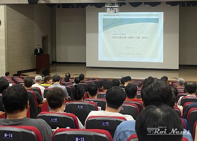 화성시, 한국건축규정 체크리스트 의무화 관련 워크숍 개최