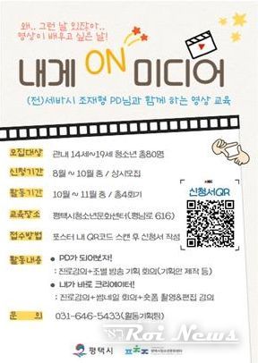 포스터