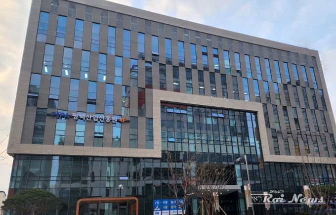 평택산업진흥원 전경