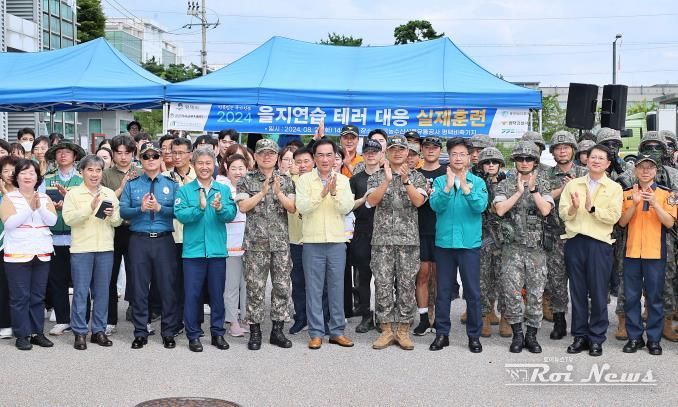 평택시, 2024 을지연습 테러 대응 실제 훈련 진행