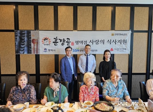 훈장골 평택점, 비전1동 저소득 어르신 식사 대접