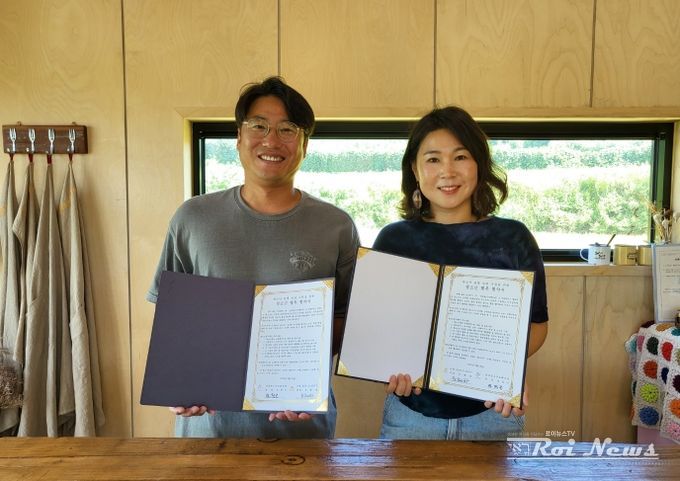 안중청소년문화의집, ‘온택 Bee, Plenty’와 행복 협약 체결