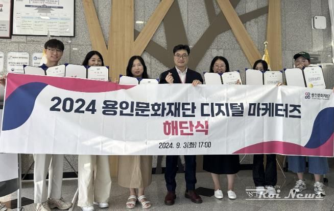 디지털 마케터즈 해단식