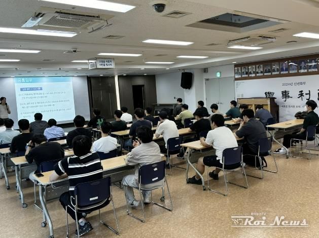 수원시 장안구, 사회복무요원 3분기 소양교육 실시