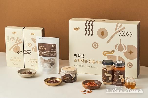 사회적가치생산품 기획전