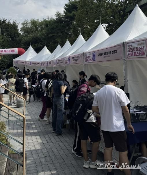 안양과천교육지원청, 과천시와 공동 주최 과천시 청소년 진로 페스티벌‘꿈 DIY’개최