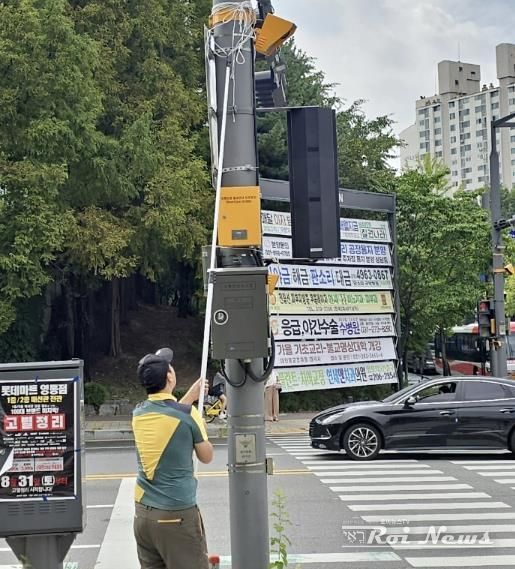 수원시 영통구, 불법 현수막 게시대 노끈까지 말끔한 정비 추진