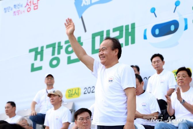 중원구민 달리기대회