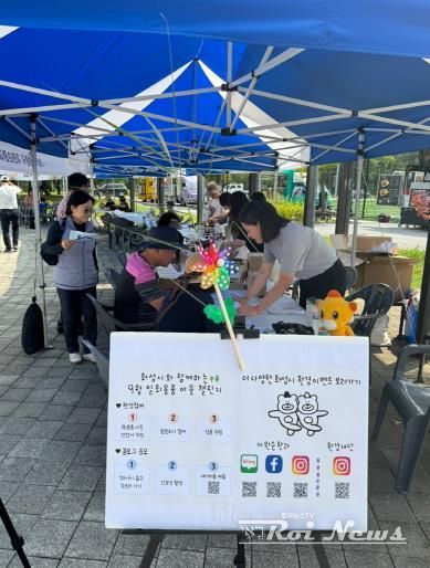 화성시, 비봉갈대숲축제서 환경행사 운영