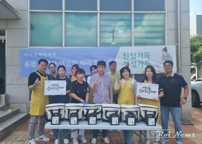 수원시 권선구 곡선동 주민자치회, ‘아주 특별한 하루’추석 명절 맞이 도시락 전달