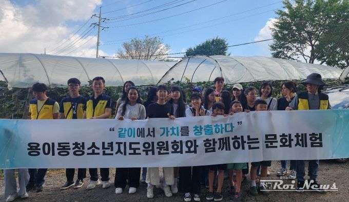 용이동 청소년지도위원회, 가을 문화 체험 행사 진행