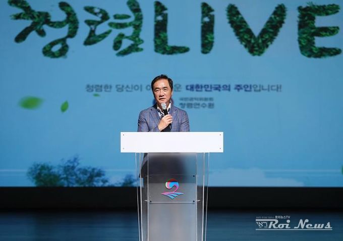 평택시, 문화콘텐츠로 풀어낸 ‘공직자 청렴라이브’ 실시