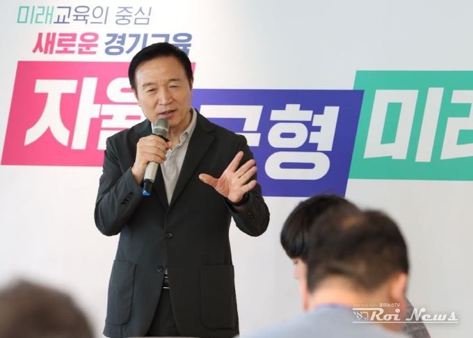 경기도교육청, 교육지원청 통합·분리 권한 교육감 이양 환영 “분리·신설 근거 마련”