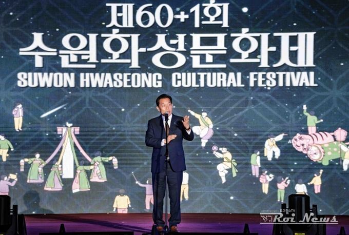 이재준 수원시장이 환영사를 하고 있다.