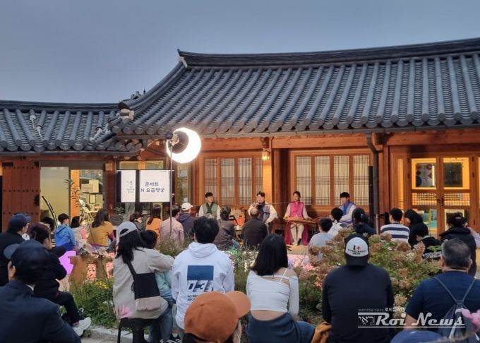 수원문화재단, 화홍사랑채에서 만나는 행궁마을 콘서트