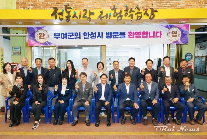 변화하는 안성시 전통시장, 벤치마킹 줄이어