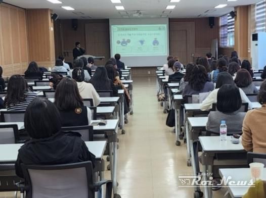 광주하남교육지원청, 마약 예방교육 담당교사 연수